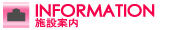 information