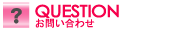 otoiawase