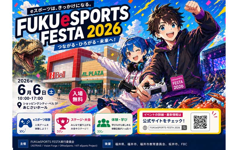 FUKUeSPORTS FESTA